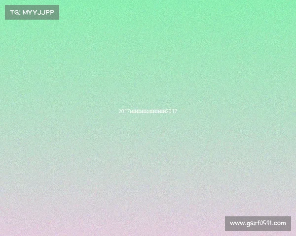 2017年曼联英超赛事;曼联联盟杯决赛2017 2017年曼联英超赛事;曼联联盟杯决赛2017