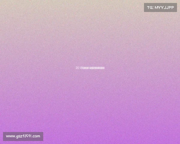 2018健美盛世 肌肉与力量的巅峰对决