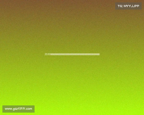 2020年广州体育赛事、广州体育赛事公司专注高品质体育赛事策划执行推动城市体育文化繁荣发展