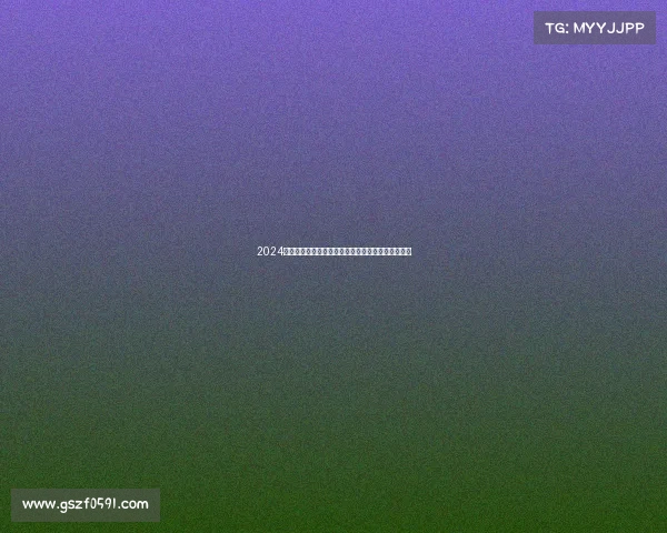 2024年中羽在线赛事圆满落幕点燃羽球激情共创未来精彩