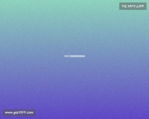 9月22金华赛事金华体育中心赛事