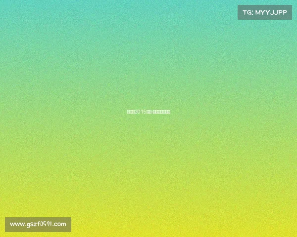 丁俊晖2015赛事-丁俊晖决赛视频