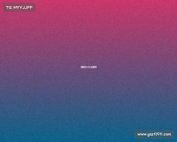 墨西哥mma女选手