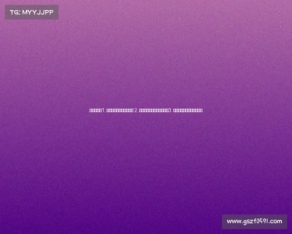 无情游戏—1. 《钢脊裂谷：终局裁决》 2. 《铁血峡谷：电竞生死簿》3. 《终末峡谷：无双竞技场》