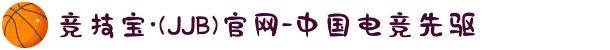 竞技宝·(JJB)官网-中国电竞先驱